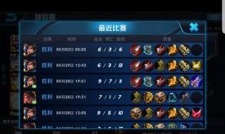 英雄联盟冰心是什么 英雄联盟冰心是什么